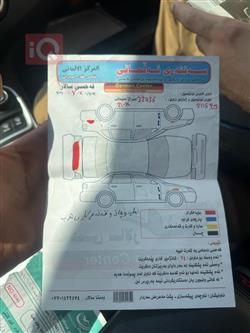 كرايسلر 200